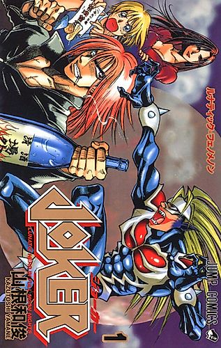 Cover image for Lunatic Hero in Full Moon Nights