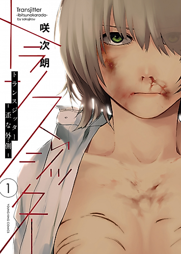 Cover image for Transjitter
