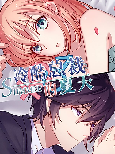 Cover image for Boss's Very Hot Summer