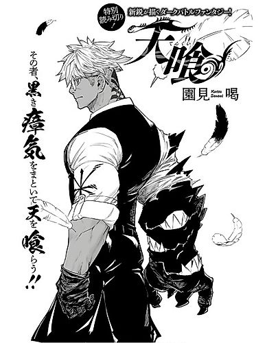 Cover image for Earth
