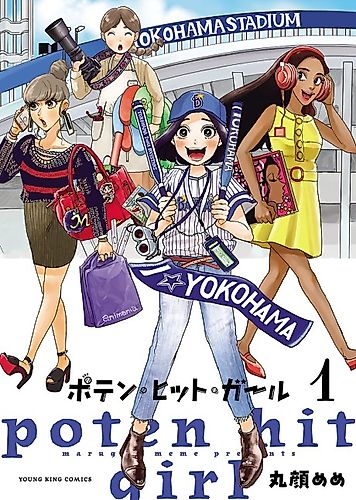 Cover image for Watashi to Inu