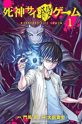 Cover image for Reapers Dice Game