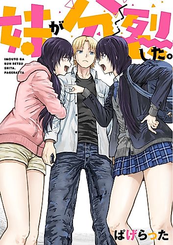Cover image for My Spl/it Little Sister