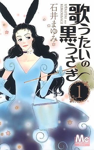 Cover image for I want to sing Black Rabbit