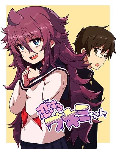 Cover image for Bukimi-chan in Love