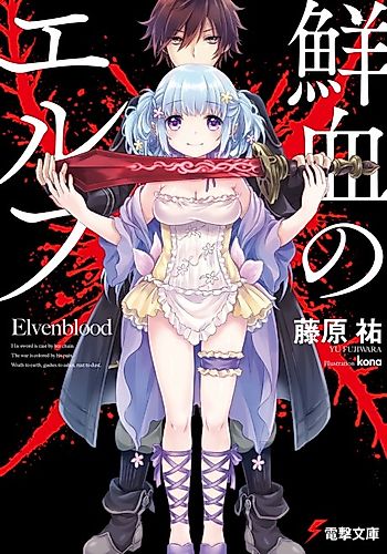 Cover image for Elvenblood