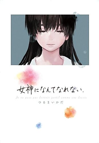 Cover image for Can't Be a Goddess