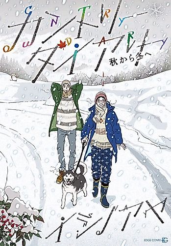 Cover image for Country Diary