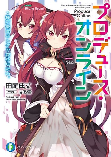 Cover image for Produce Online