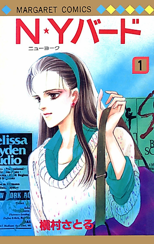 Cover image for N★Y Bird