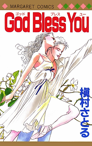 Cover image for God Bless You (Satoru MAKIMURA)