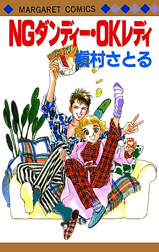 Cover image for NG Dandy OK Lady