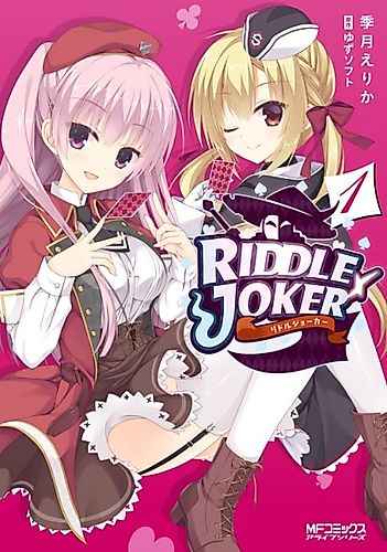 Cover image for Riddle Joker