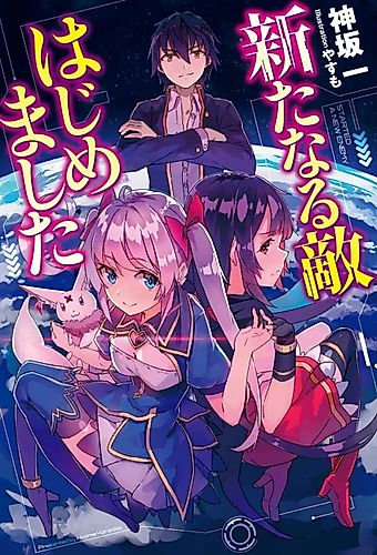 Cover image for Started a new enemy