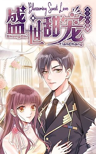 Cover image for Commander Yi's Spoiled Wife
