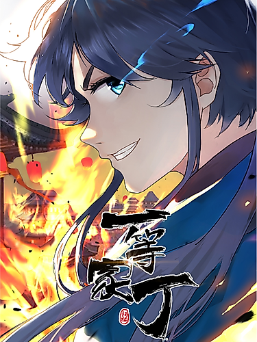 Cover image for Yi Deng Jiading