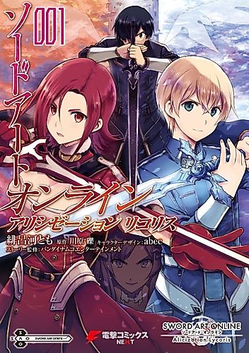 Cover image for Sword Art Online - Lycoris
