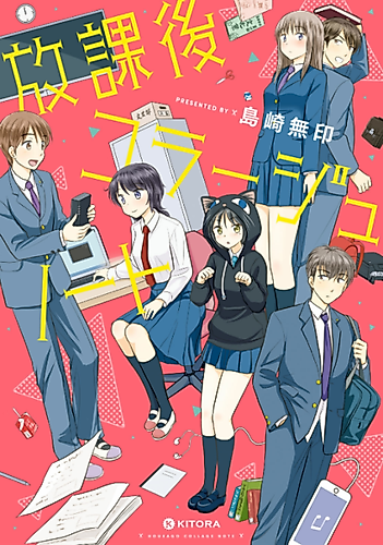 Cover image for After-School Collage Notes