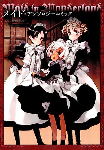 Cover image for Maid Anthology Comic