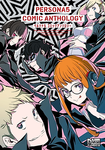 Cover image for Persona 5 Comic Anthology