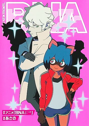 Cover image for BNA: Brand New Animal