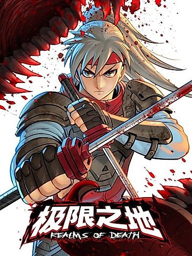 Cover image for Realms of death