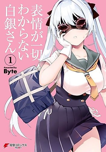 Cover image for I Don't Understand Shirogane Facial Expression at All