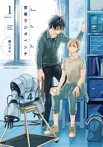 Cover image for Youthful Radio Pliers