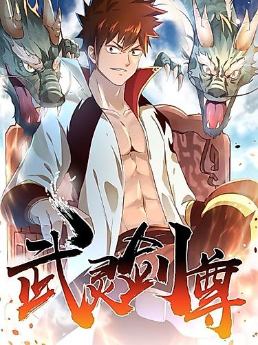 Cover image for Wu Ling (Martial Spirit) Sword Master
