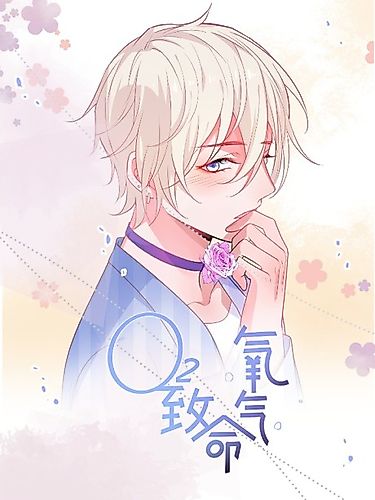 Cover image for Fatal Scents