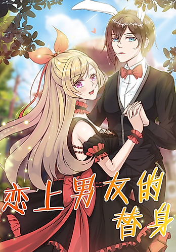 Cover image for In Love with His Shadow