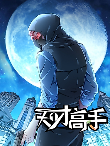 Cover image for Godly Expert