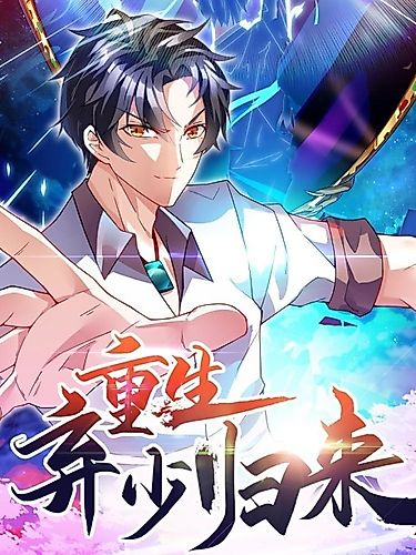 Cover image for Return of the Master