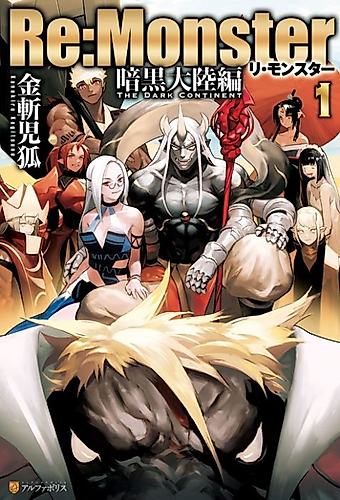Cover image for Re:Monster: The Dark Continent