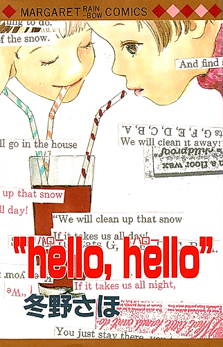 Cover image for "Hello, Hello"