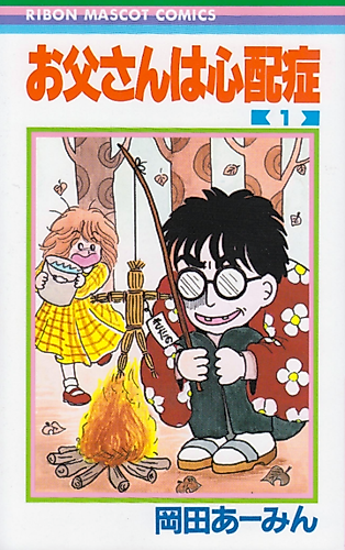 Cover image for Kojin Kyouju