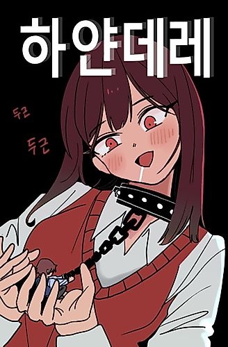 Cover image for Head Over Heels