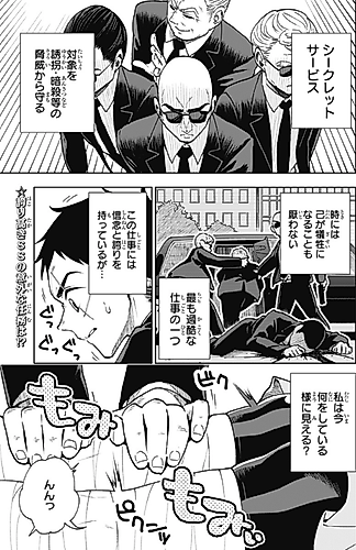 Cover image for Koyoi no Bikyaku wa Yoku Kireru