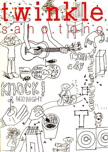 Cover image for Twinkle (TOUNO Saho)