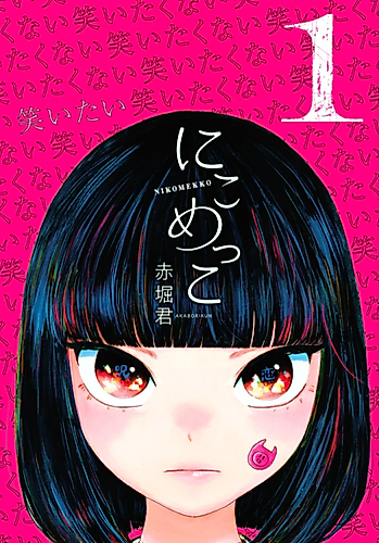 Cover image for Smile