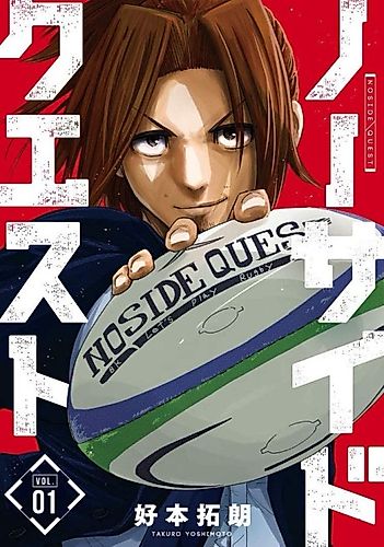 Cover image for Noside Quest