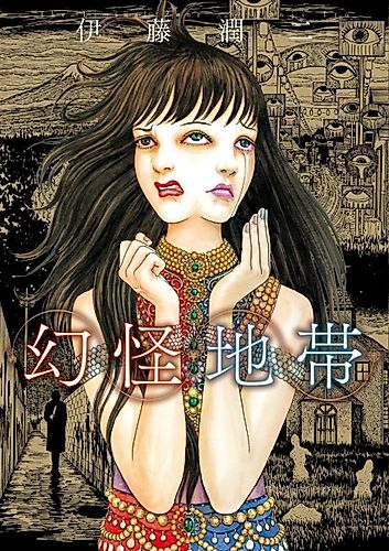 Cover image for The Liminal Zone