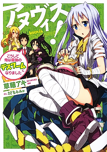 Cover image for Anuvis!