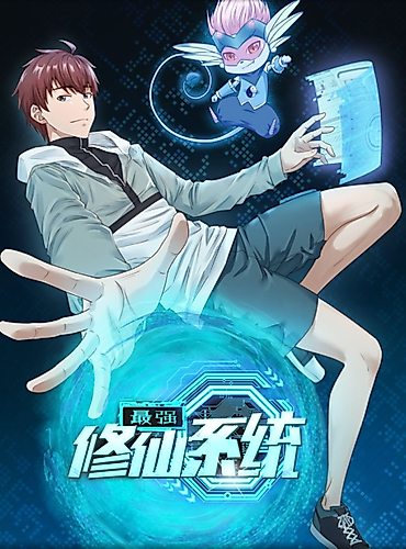 Cover image for Strongest Cultivation System