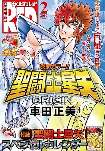 Cover image for Saint Seiya: Origin