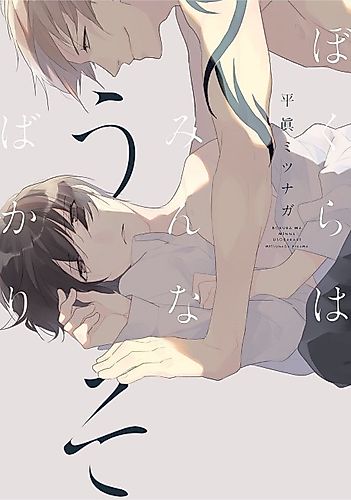 Cover image for The Endless Lies We Tell