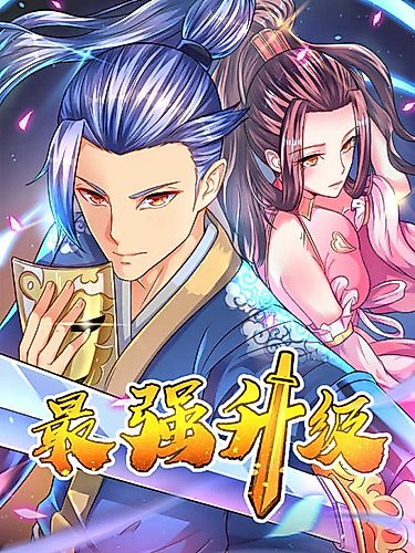 Cover image for The Great Level Up