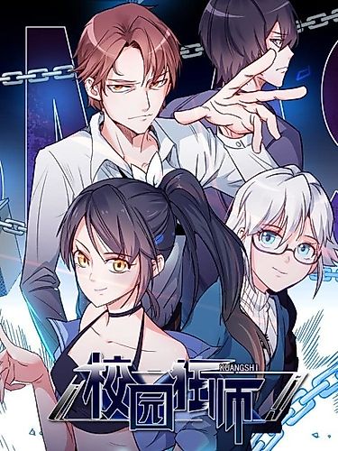 Cover image for Genius Teacher System