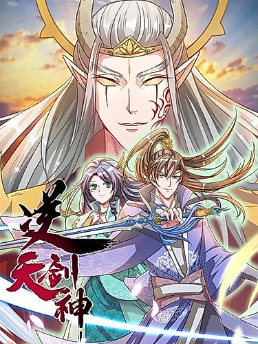 Cover image for Marvelous Hero of the Sword