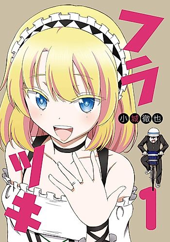 Cover image for Love Affair Boy Makoto-kun